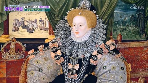 한 컷의 비밀 5회