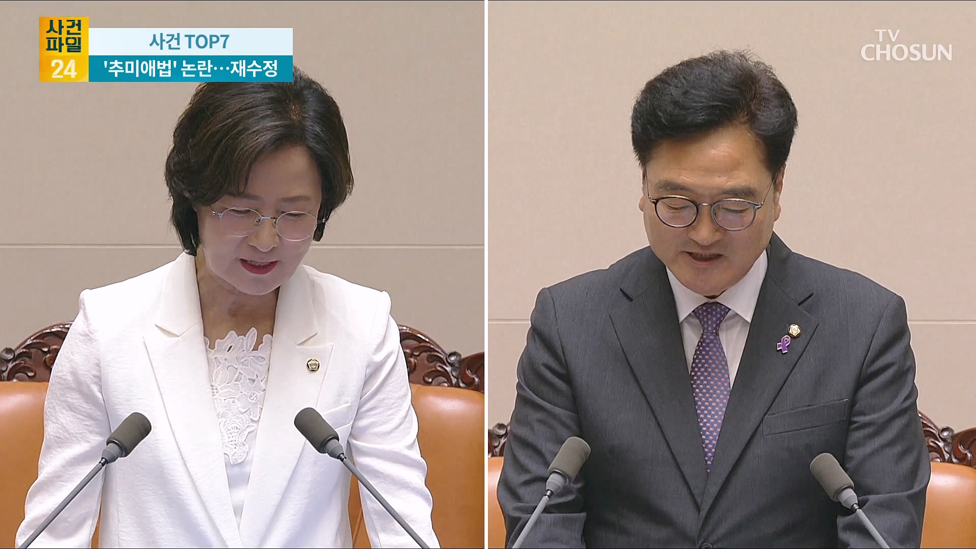 사건파일 24 2017회