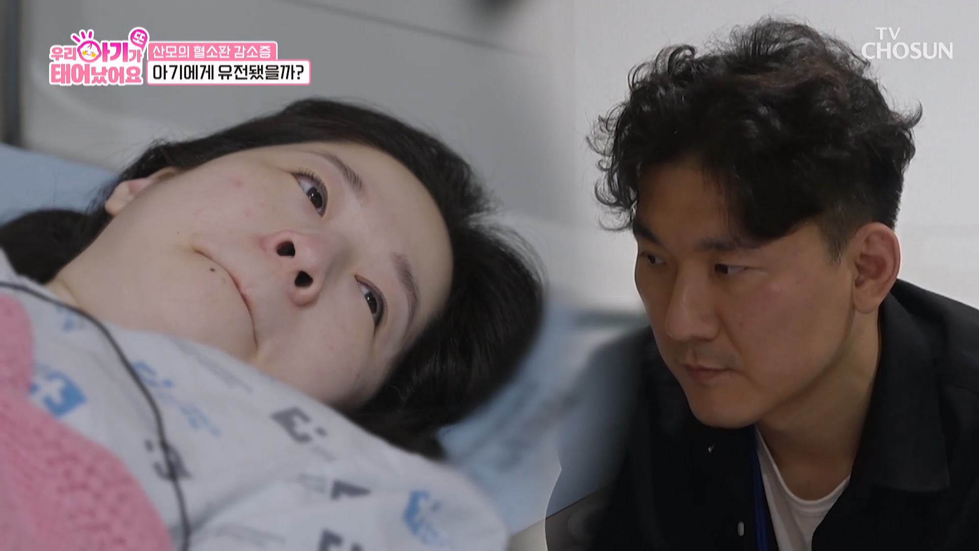 우리 아기가 또 태어났어요 3회