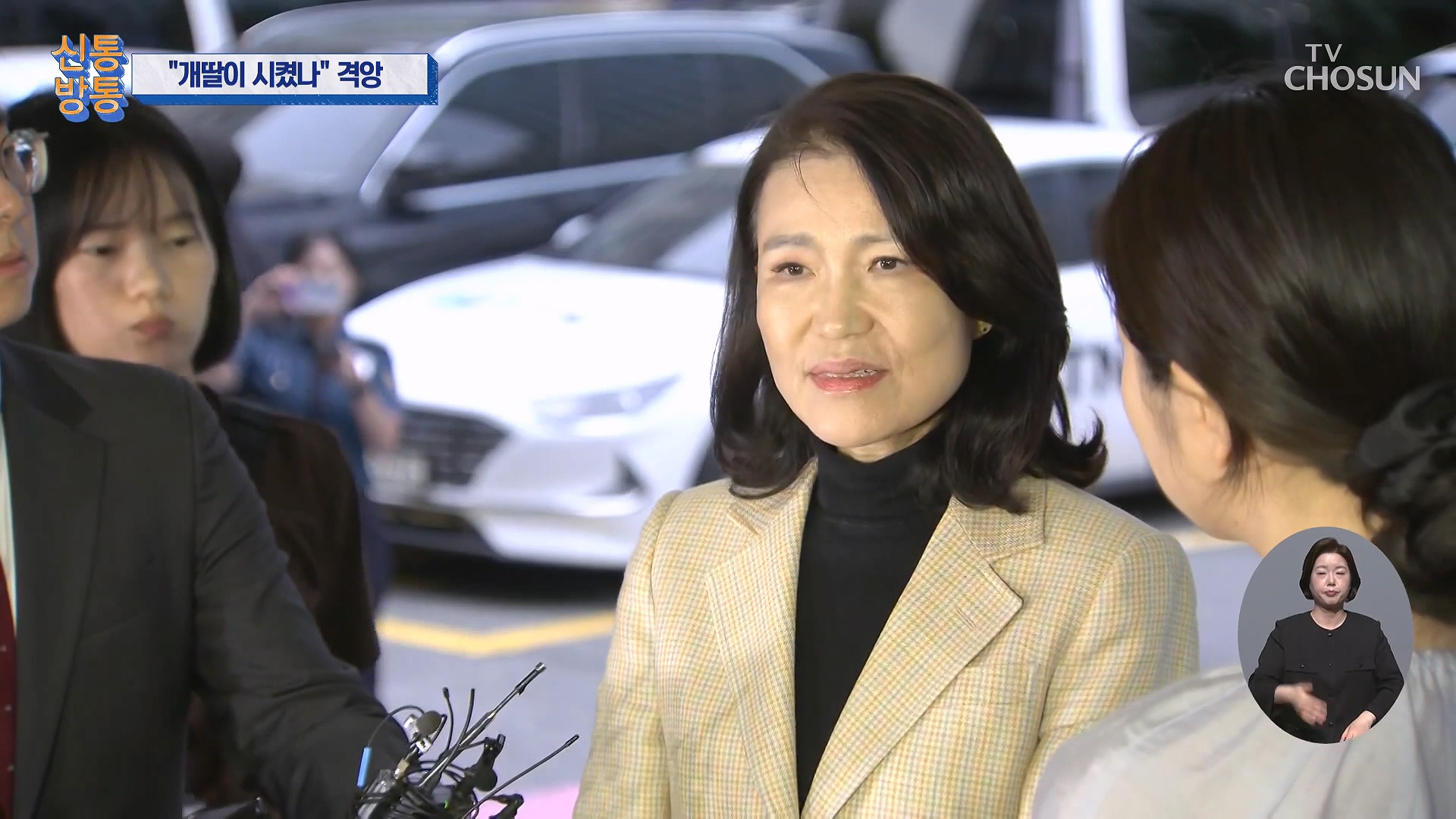 신통방통 3160회