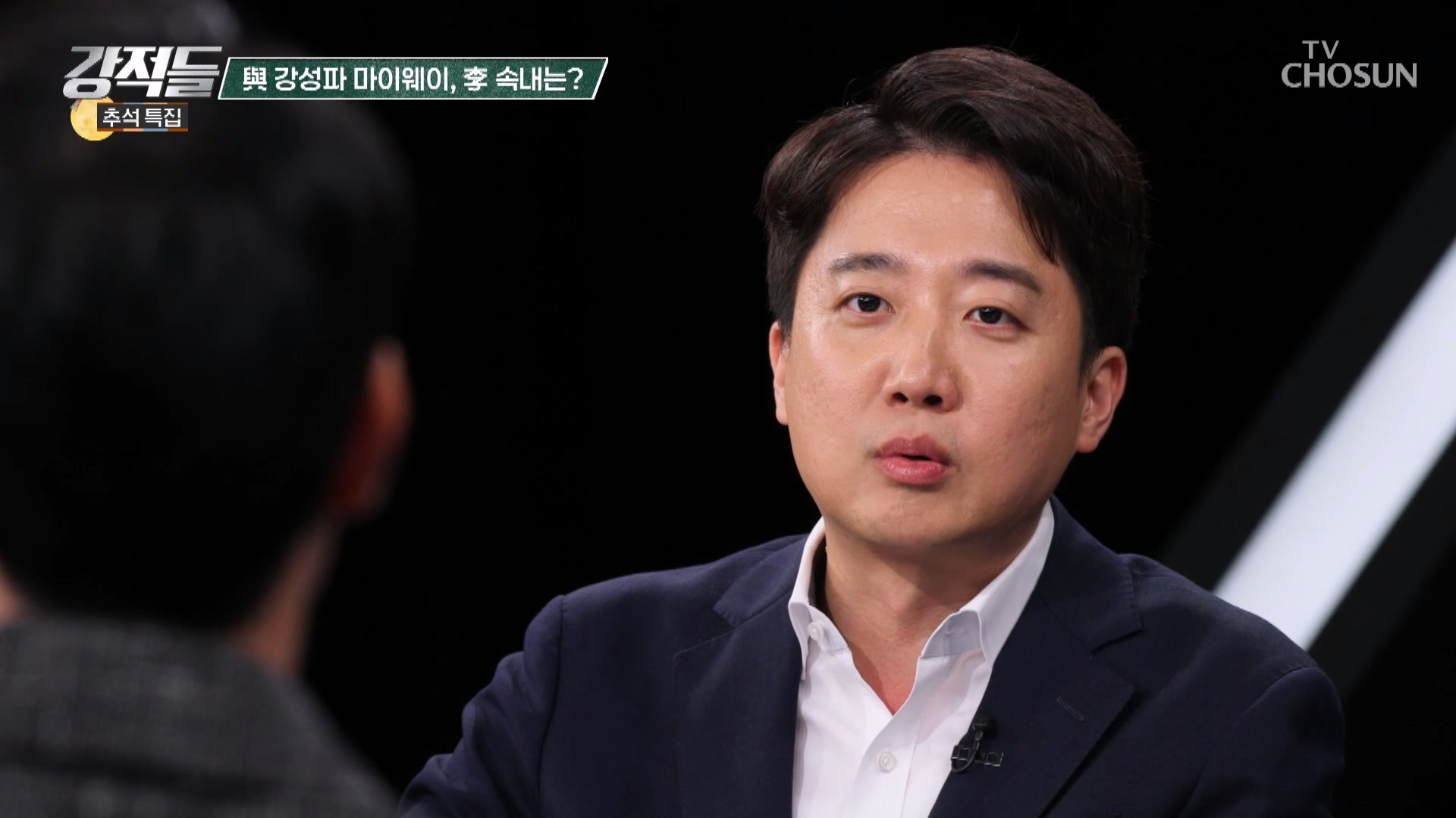 강적들 608회