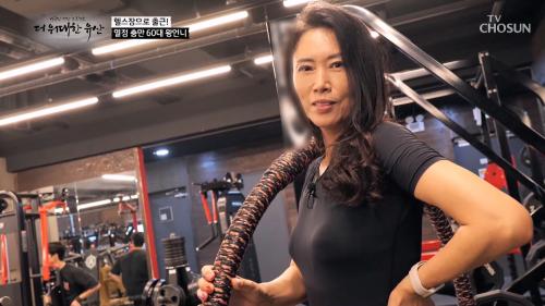 더 위대한 유산 141회