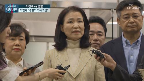 보도본부 핫라인 2115회