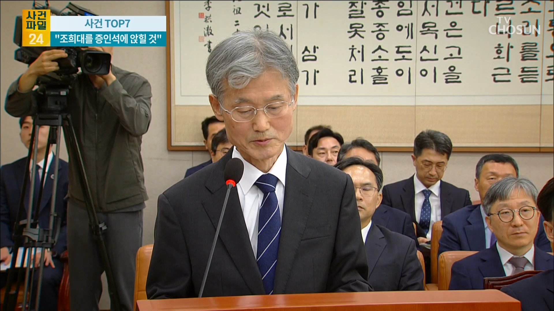 사건파일 24 2021회