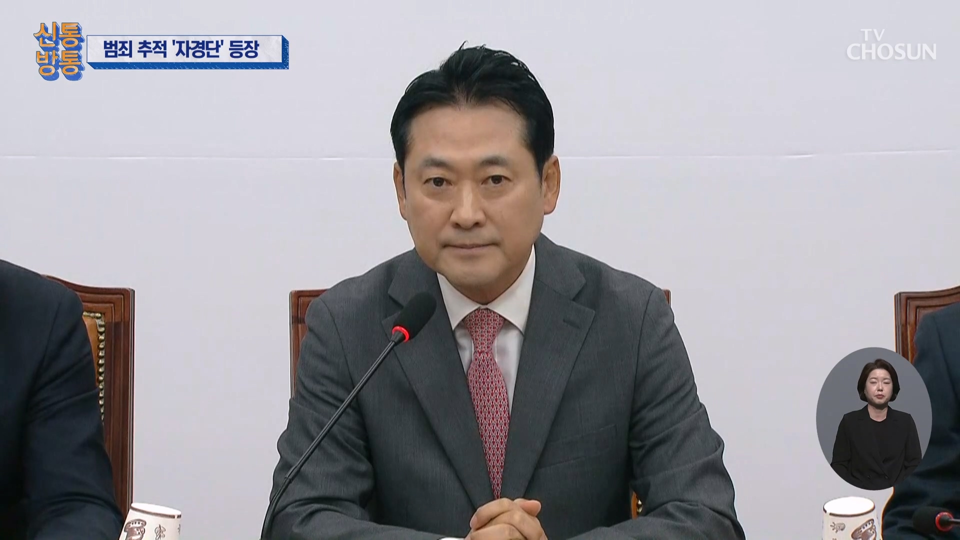 신통방통 3164회