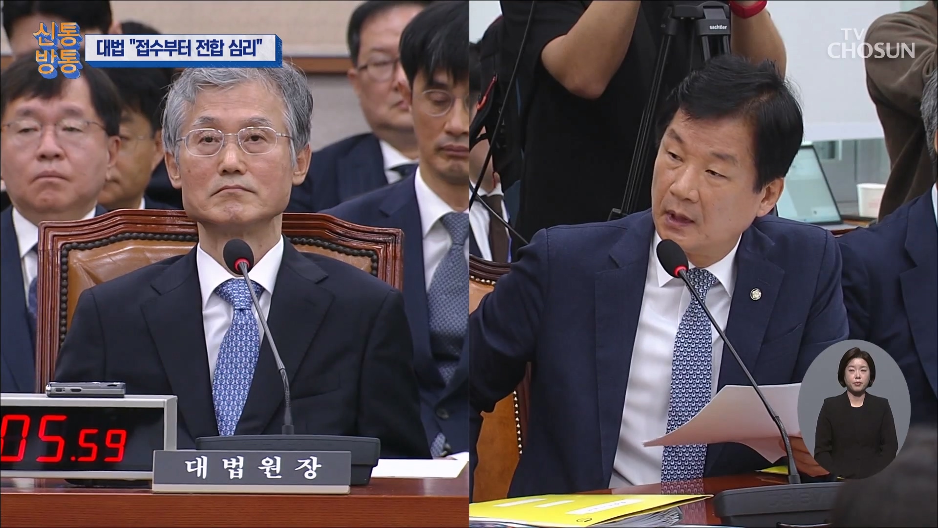 신통방통 3165회