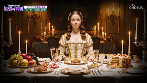 한 컷의 비밀 6회