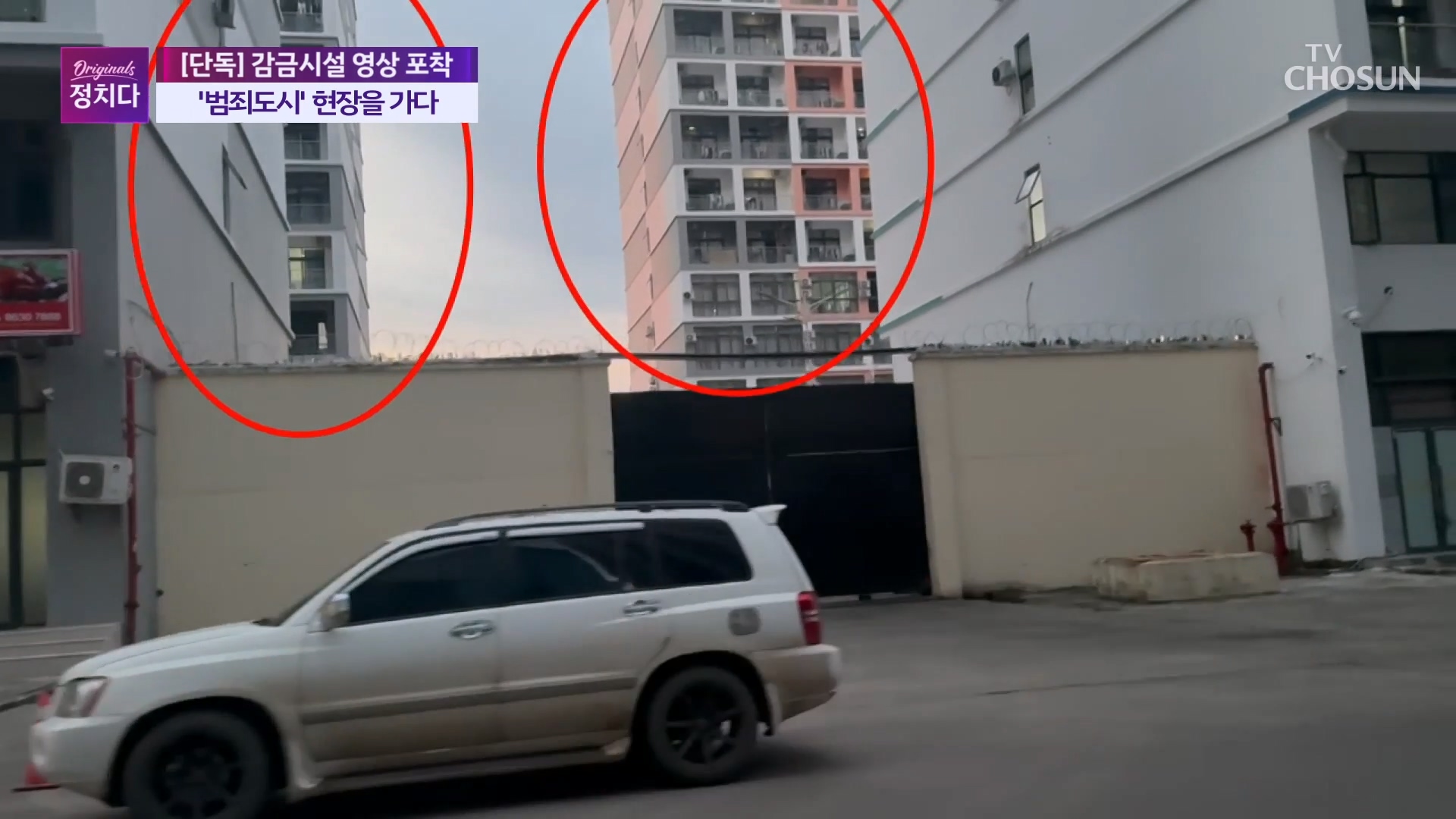 시사쇼 정치다 2138회