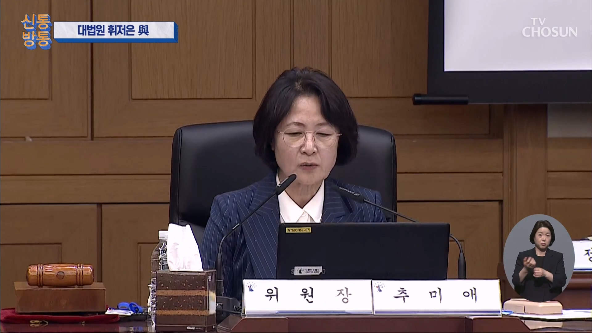 신통방통 3167회