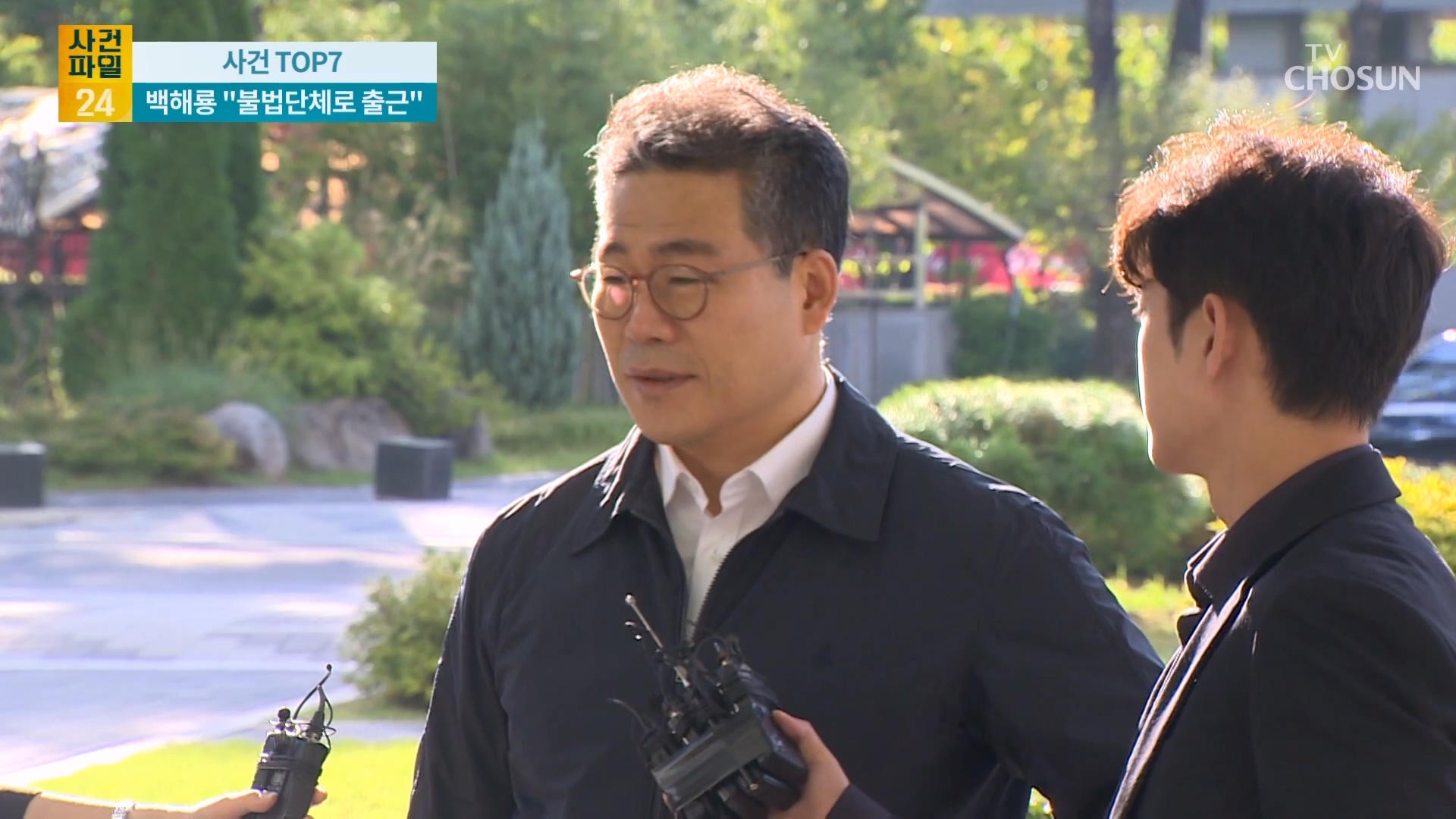 사건파일 24 2025회