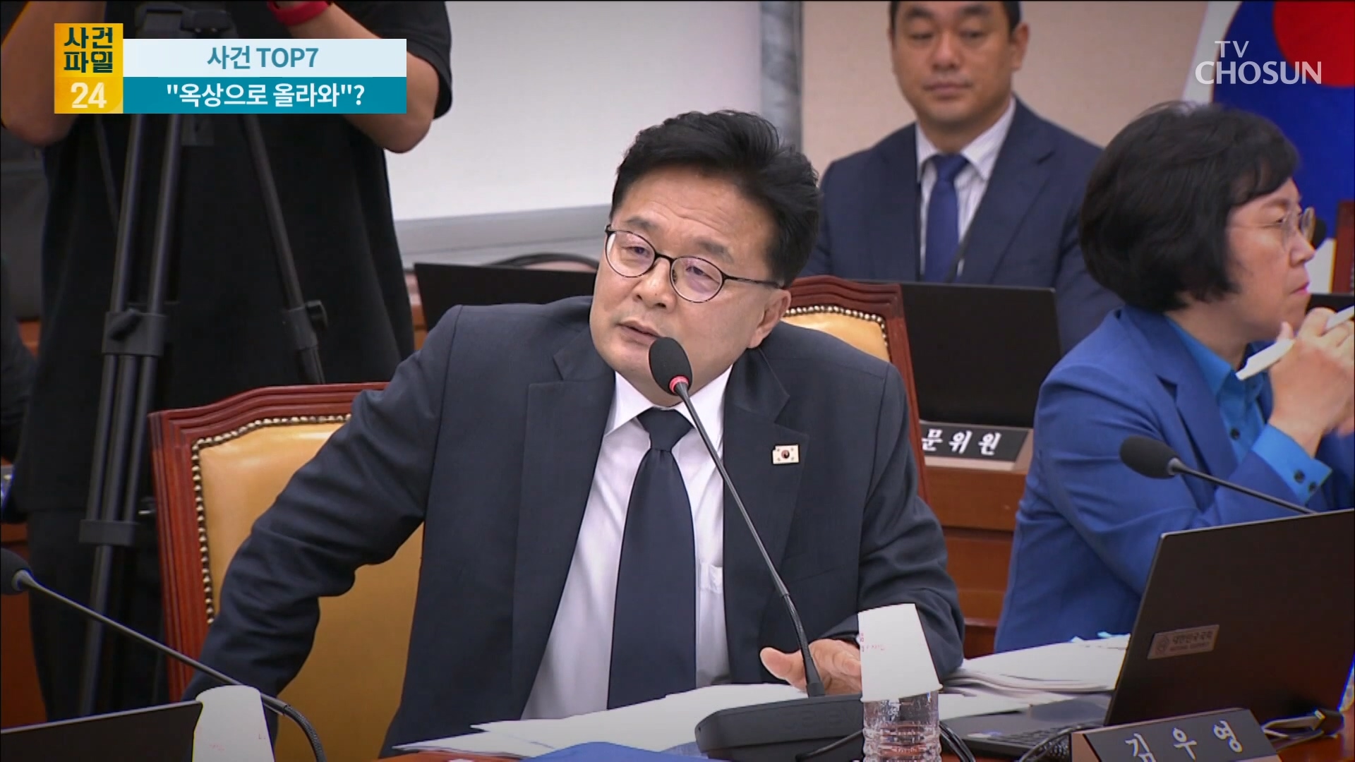 사건파일 24 2026회