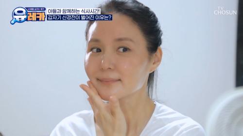 내 몸을 살리는 발견 유레카 221회