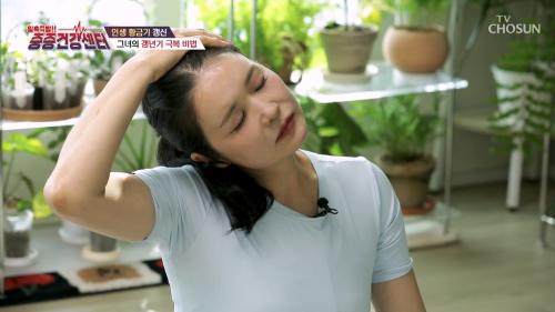 중증건강센터 11회