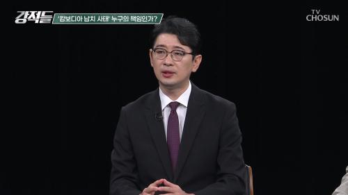 강적들 610회