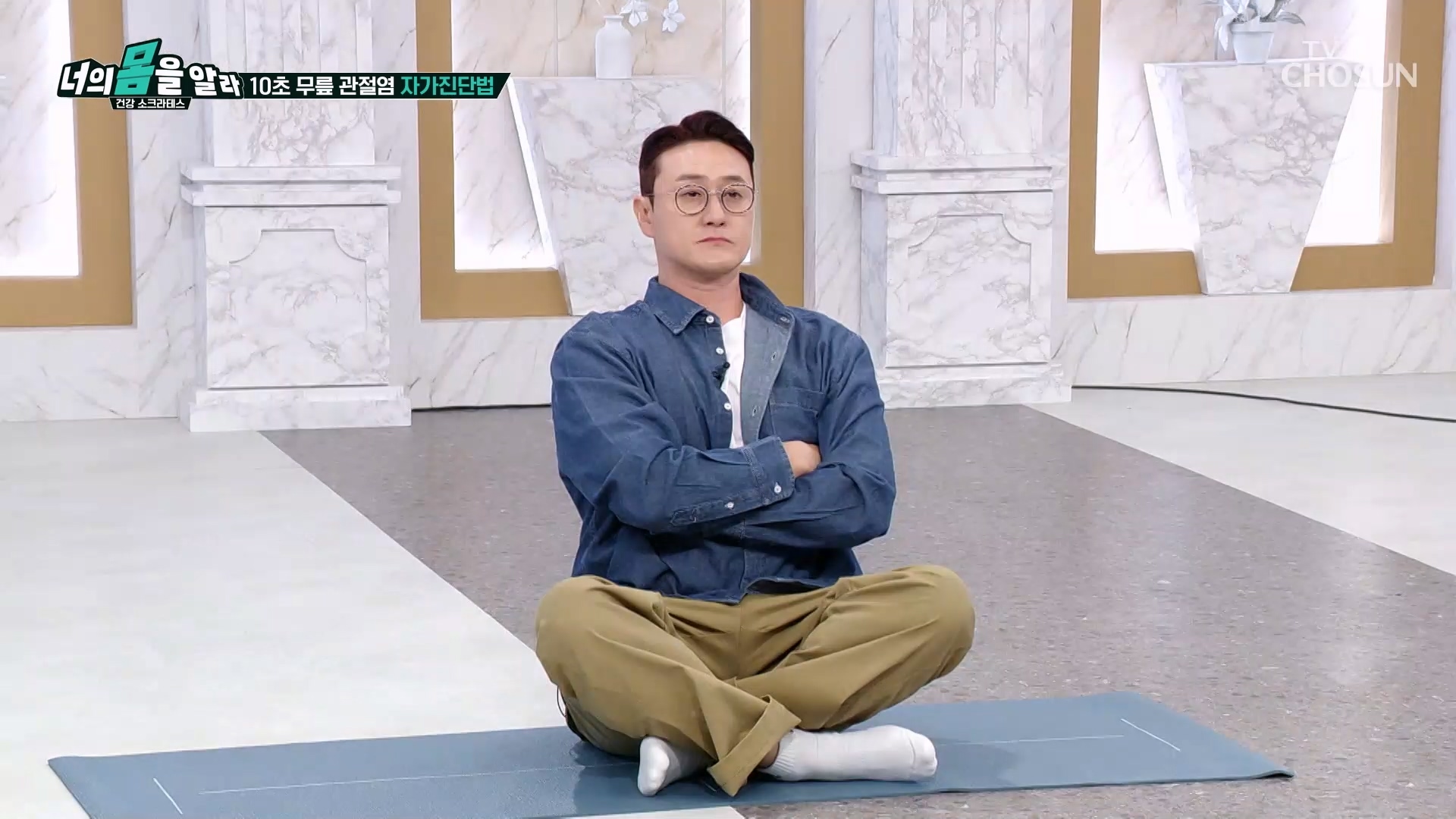 너의 몸을 알라