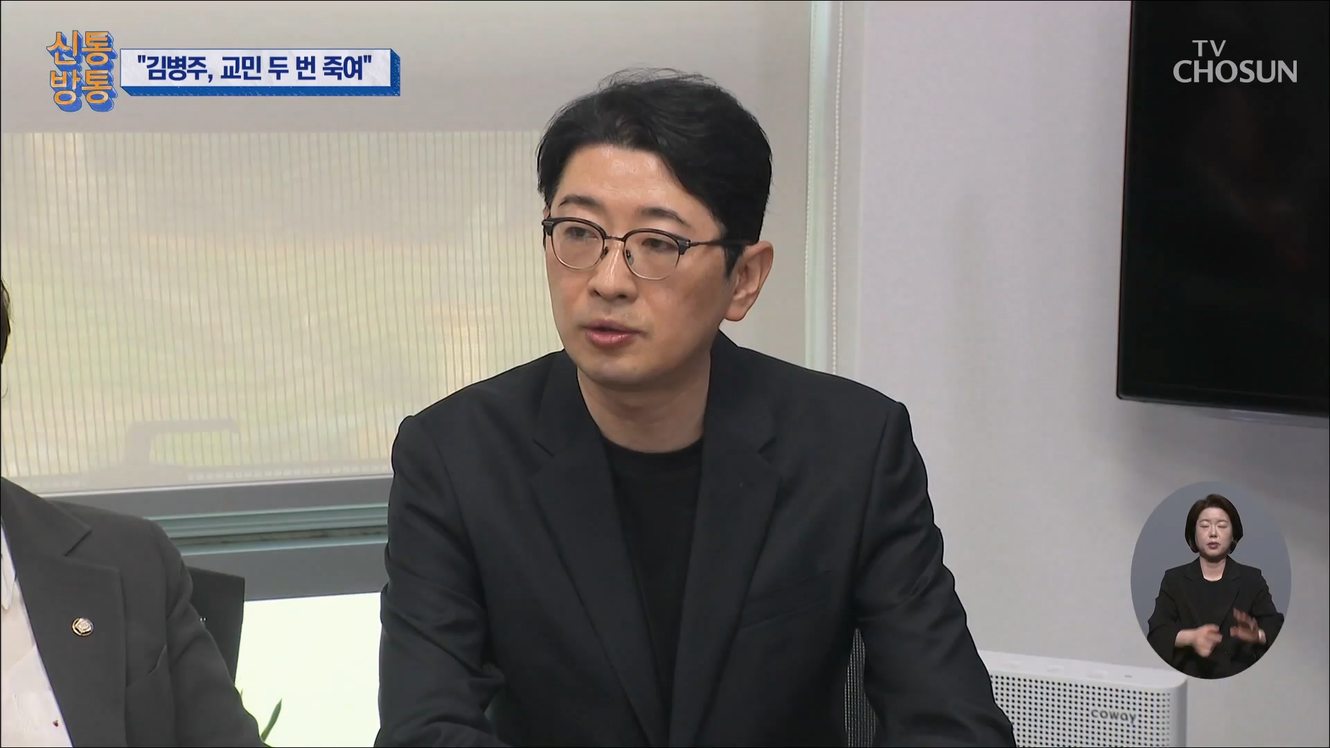 신통방통 3169회