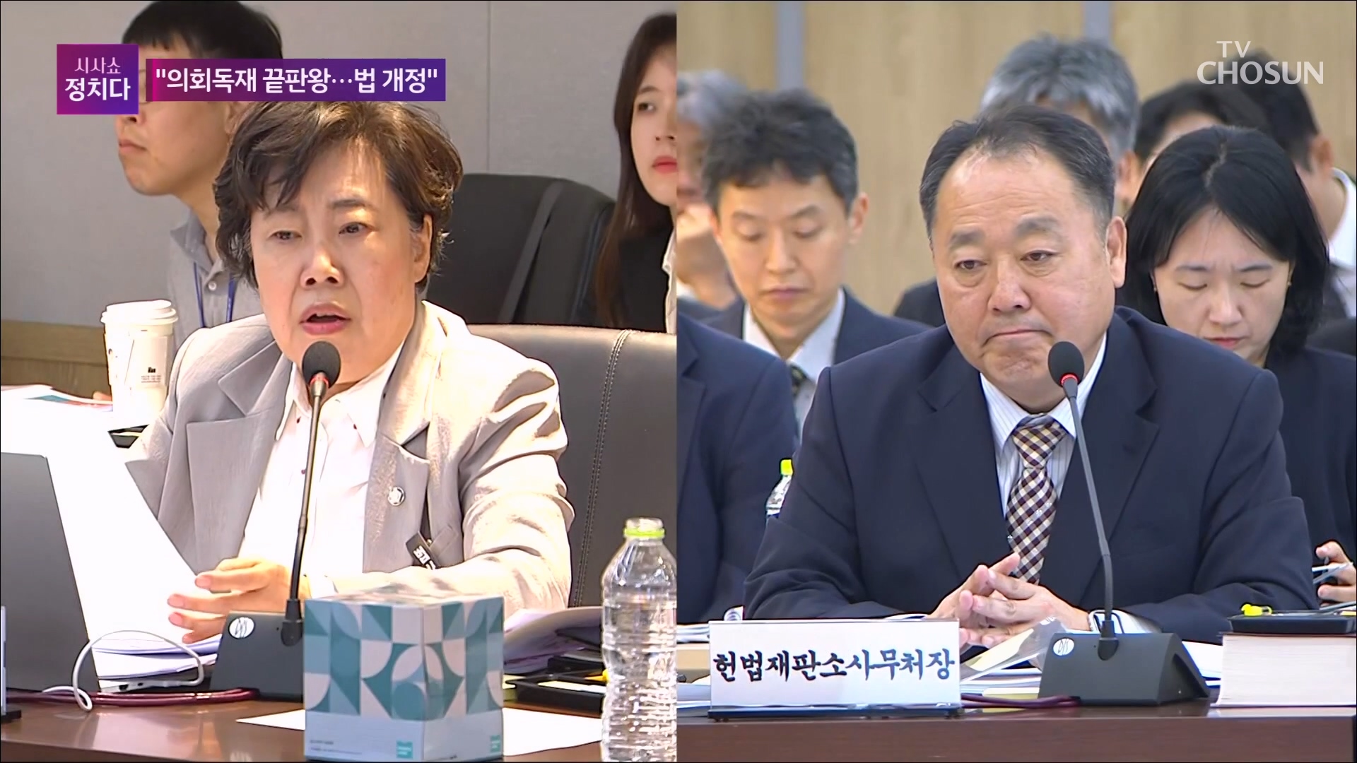 시사쇼 정치다 2140회