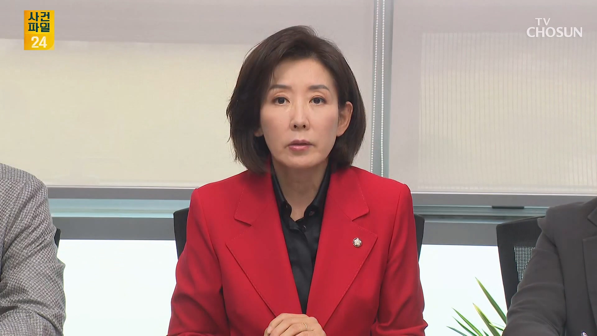 사건파일 24 2027회