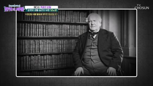 한 컷의 비밀 7회