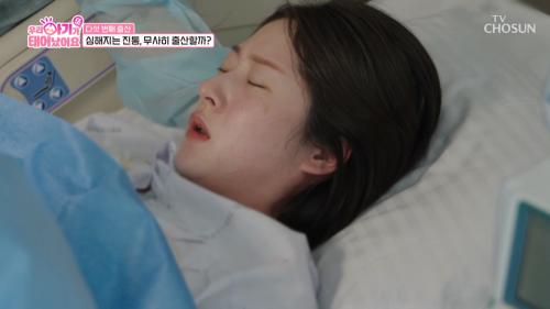 우리 아기가 또 태어났어요 4회