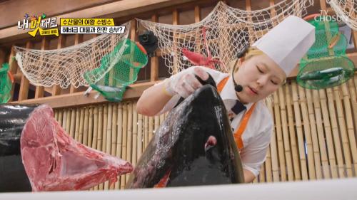 내 멋대로-과몰입클럽 7회