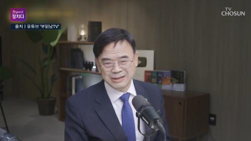 시사쇼 정치다 2145회