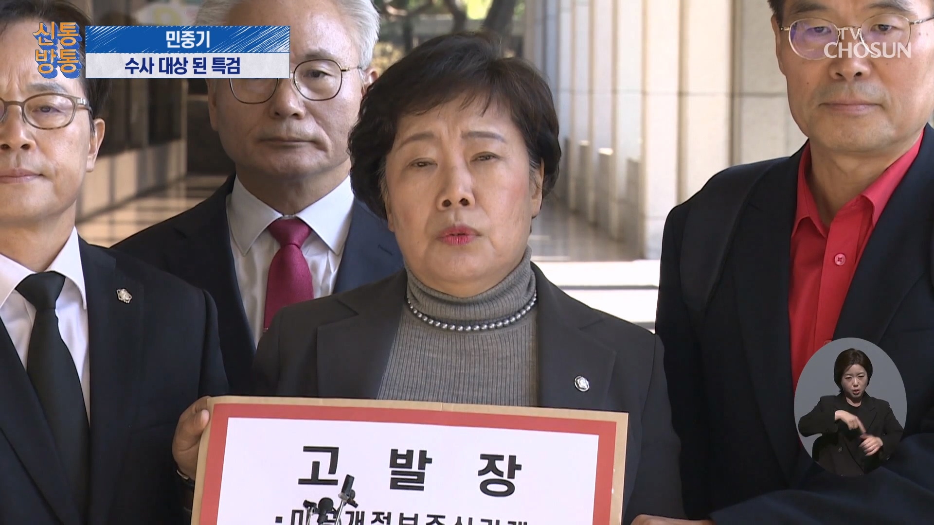 신통방통 3172회