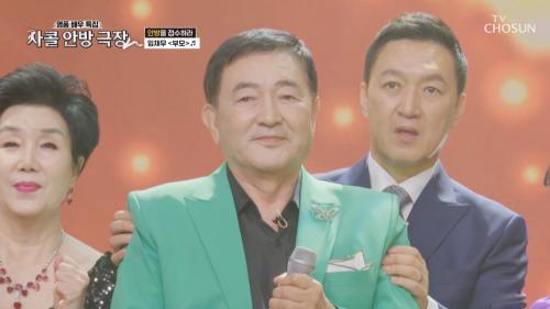 사랑의콜센타 세븐스타즈 24회
