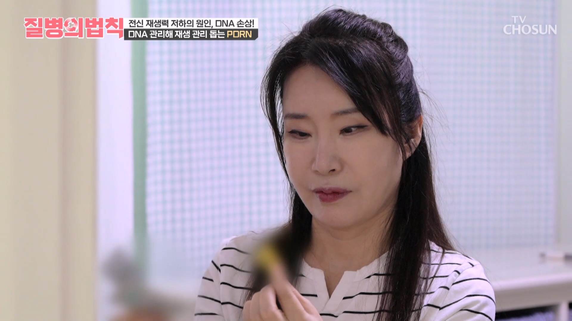 질병의 법칙 72회