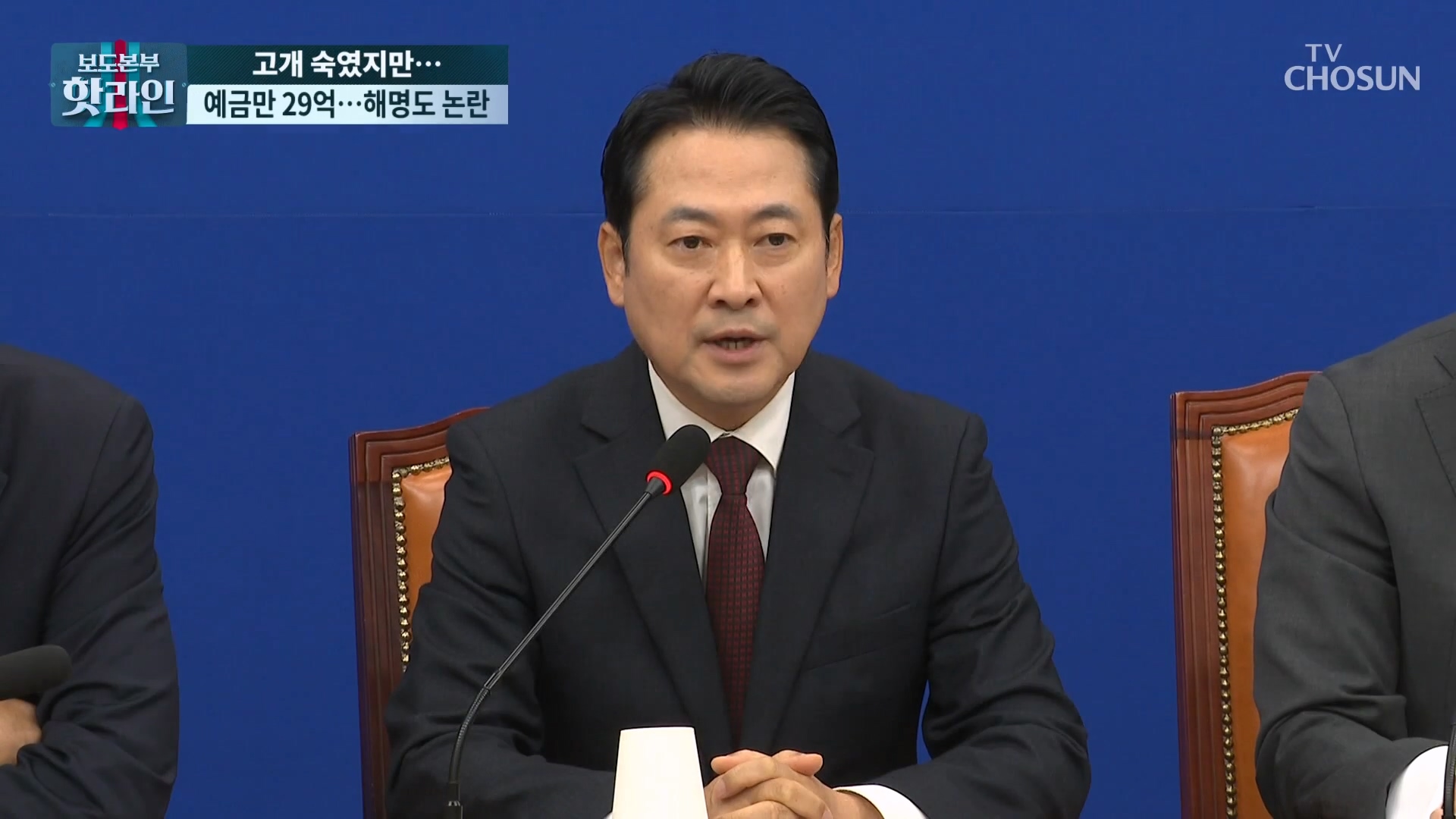보도본부 핫라인 2125회