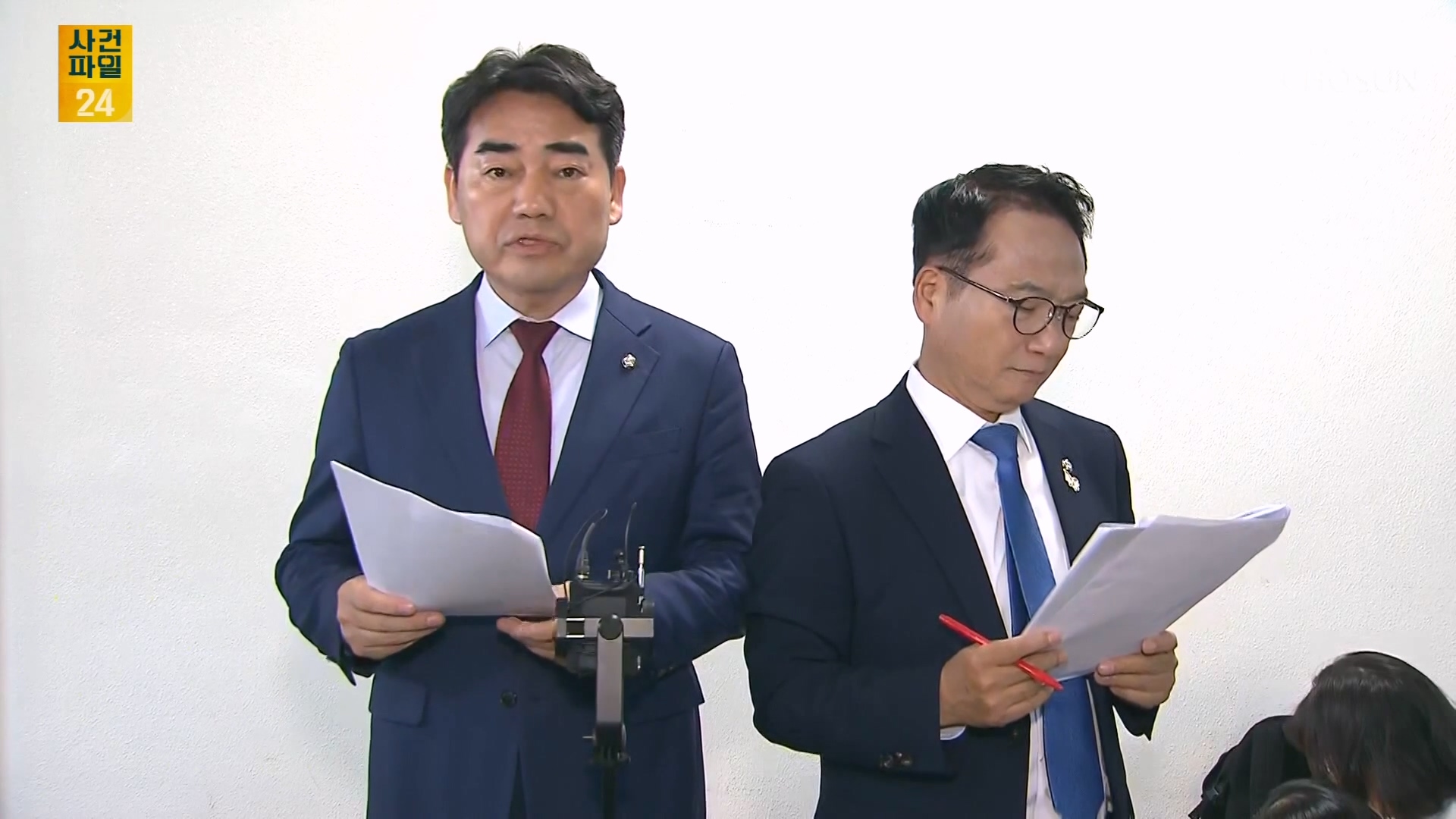 사건파일 24 2030회