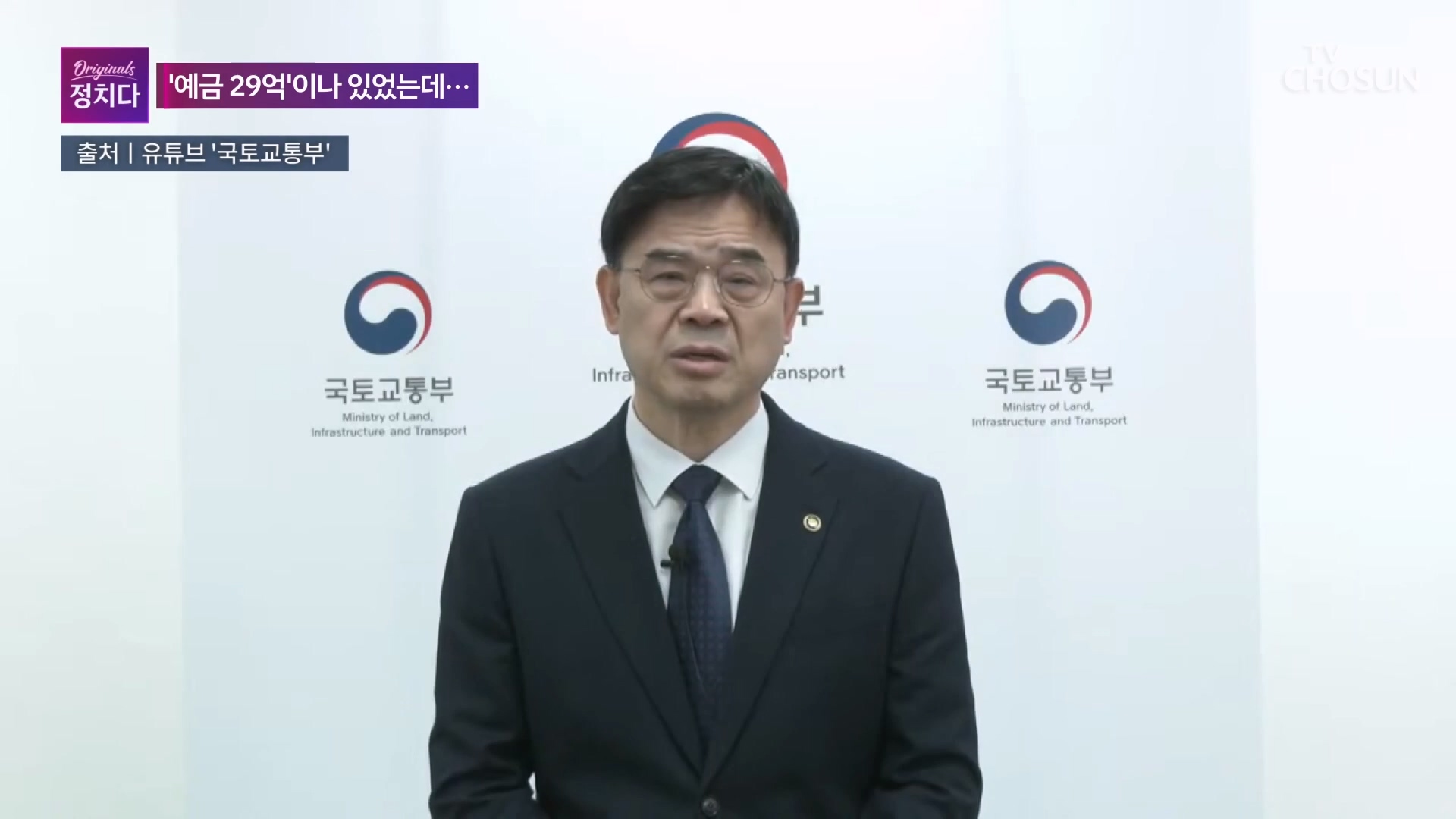 시사쇼 정치다 2146회