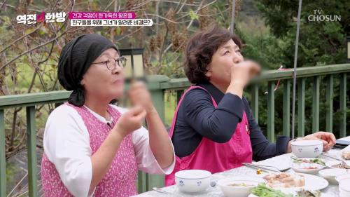 역전의 한방 136회