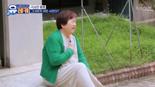 내 몸을 살리는 발견 유레카 222회