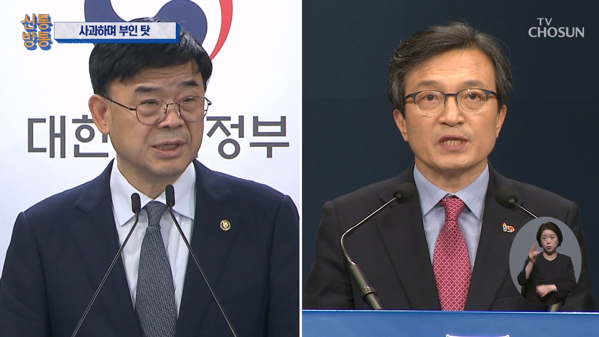 신통방통 3173회