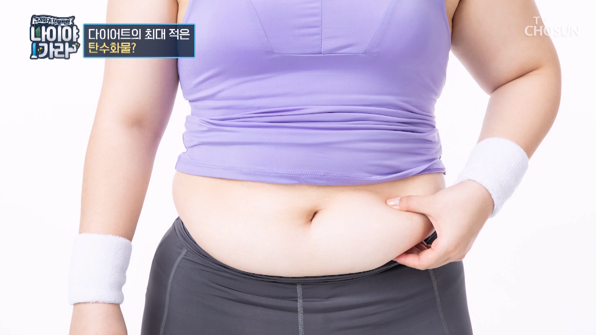 나이야가라 17회