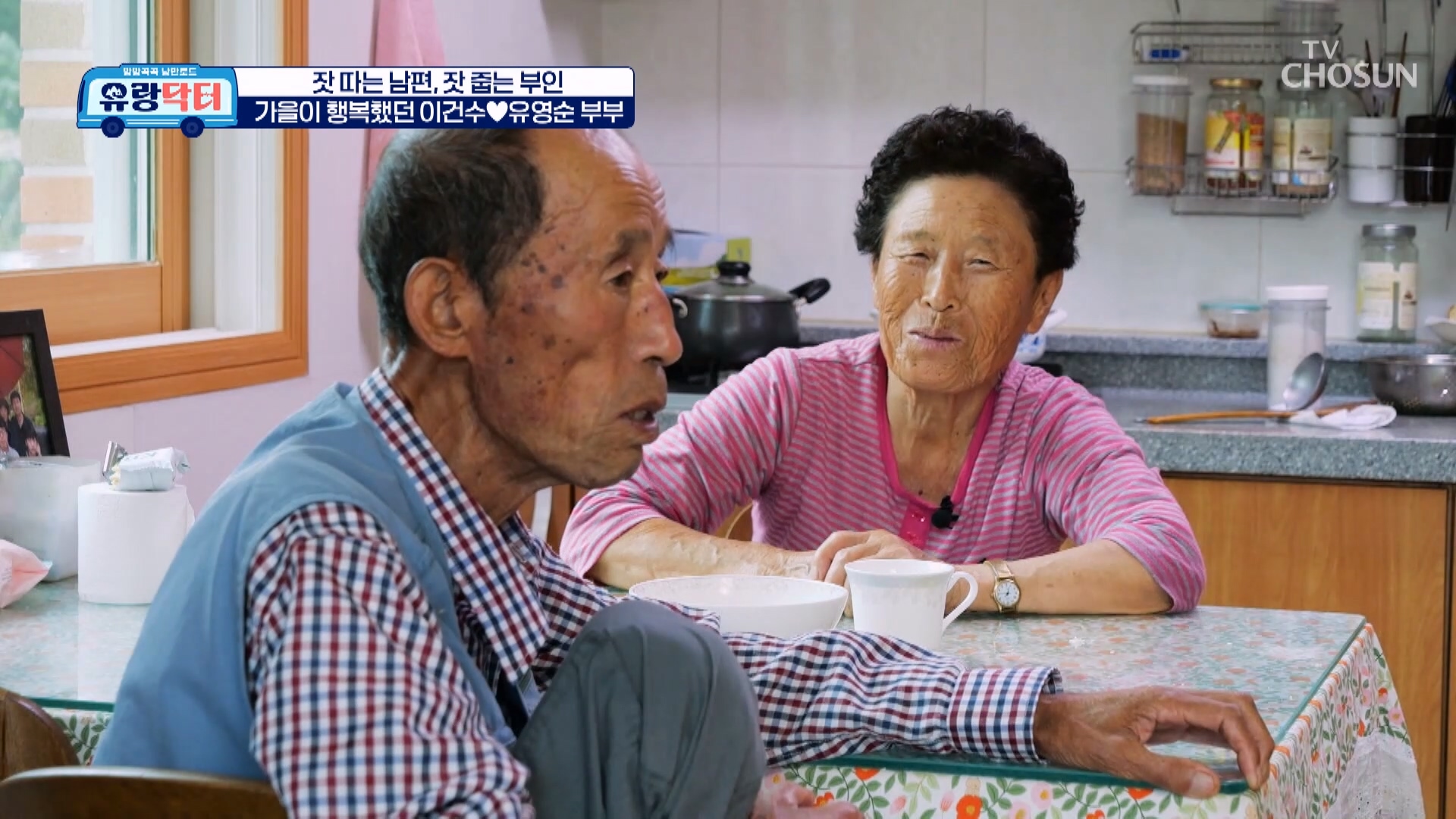 방방곡곡 낭만로드 유랑닥터 34회