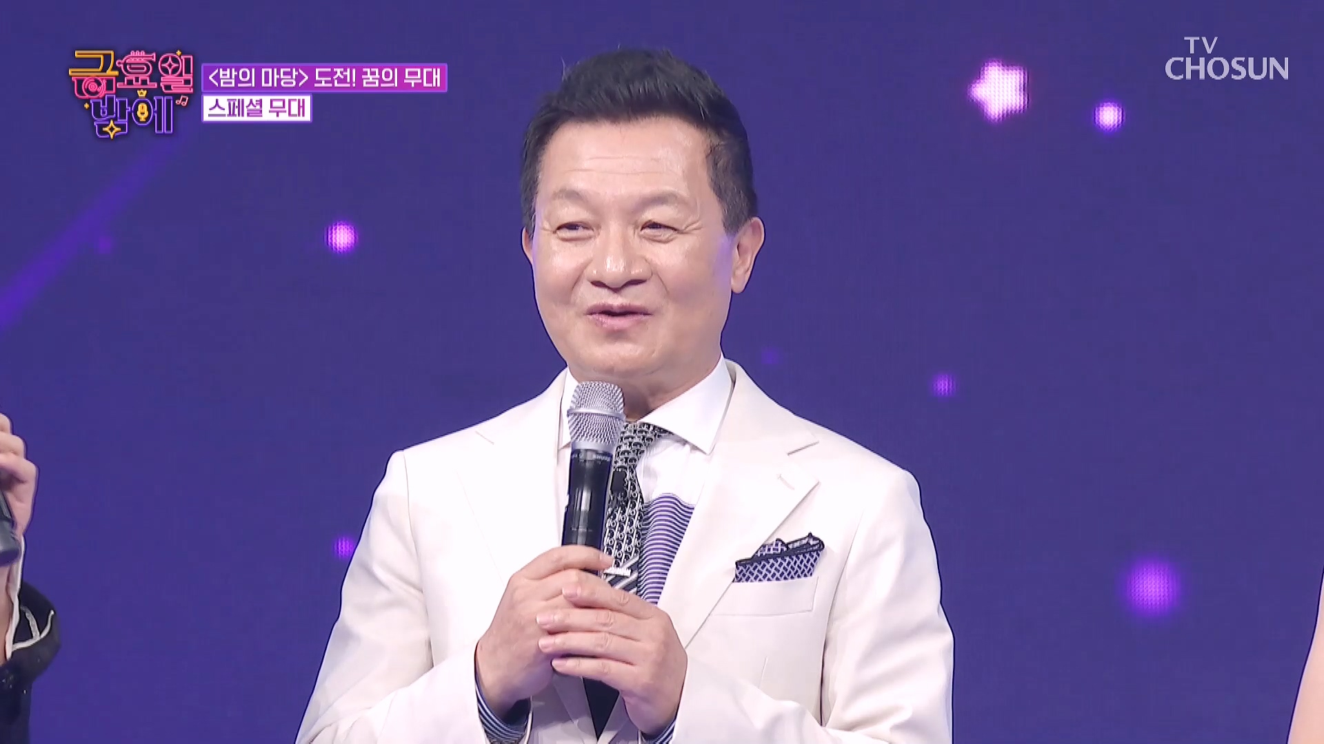 트롯 올스타전 금요일밤에 7회