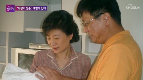 시사쇼 정치다 2147회