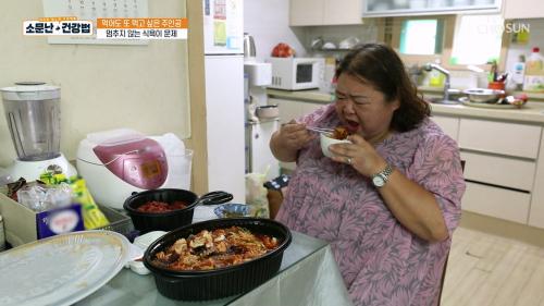 소문난 건강법 105회