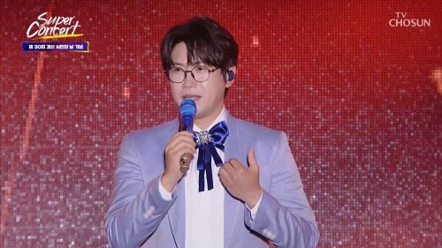 TVCHOSUN 슈퍼콘서트 9회