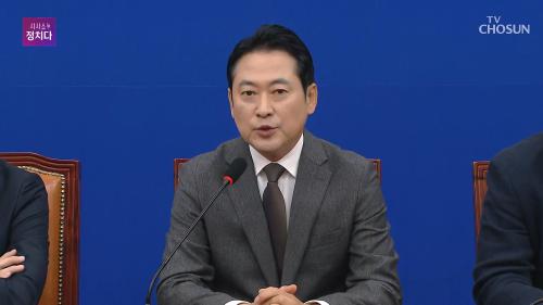 시사쇼 정치다 2148회