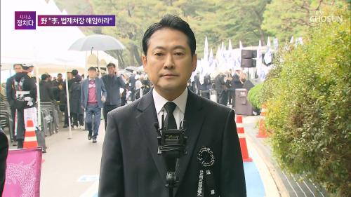 시사쇼 정치다 2149회