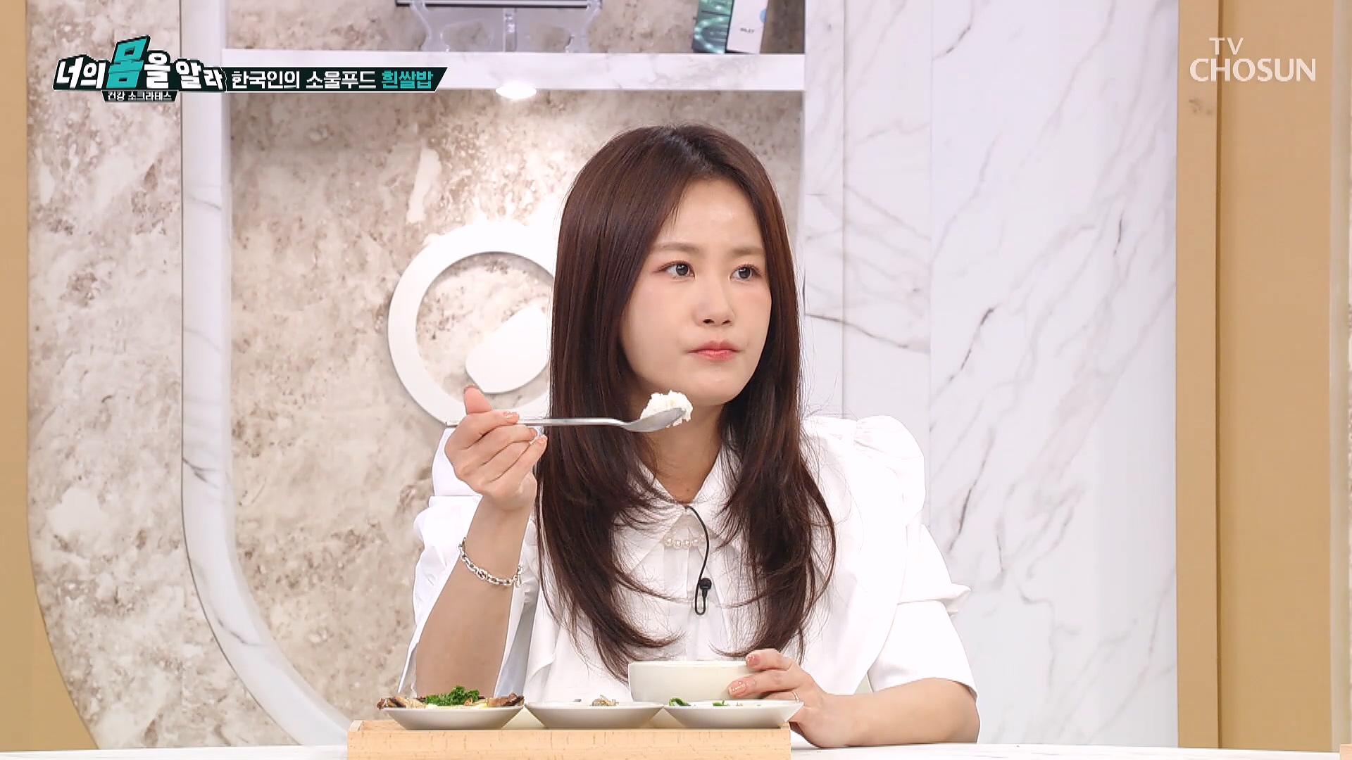 너의 몸을 알라 3회