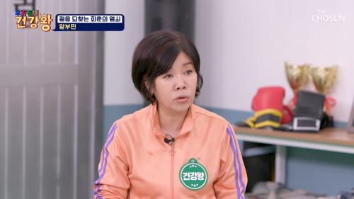 우리동네 건강왕 100회