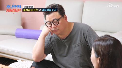 조선의 사랑꾼 99회