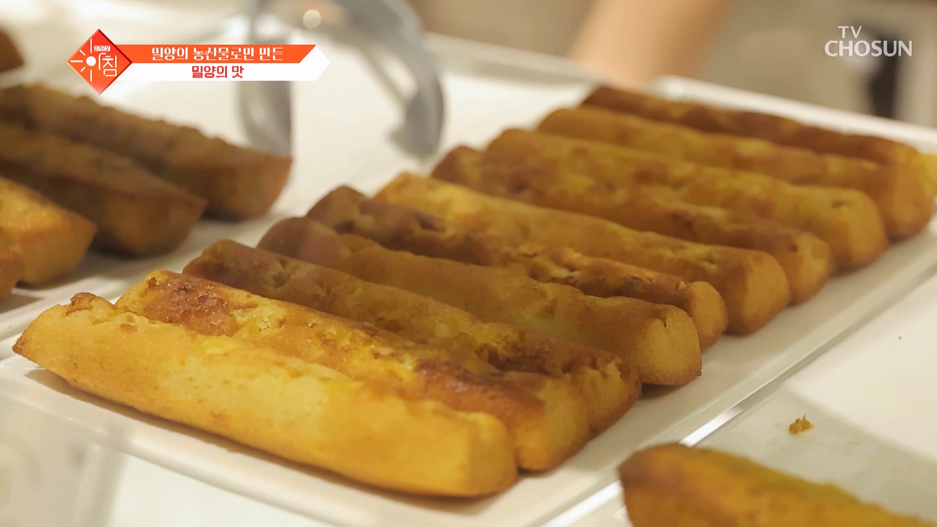 슬기로운 아침 99회