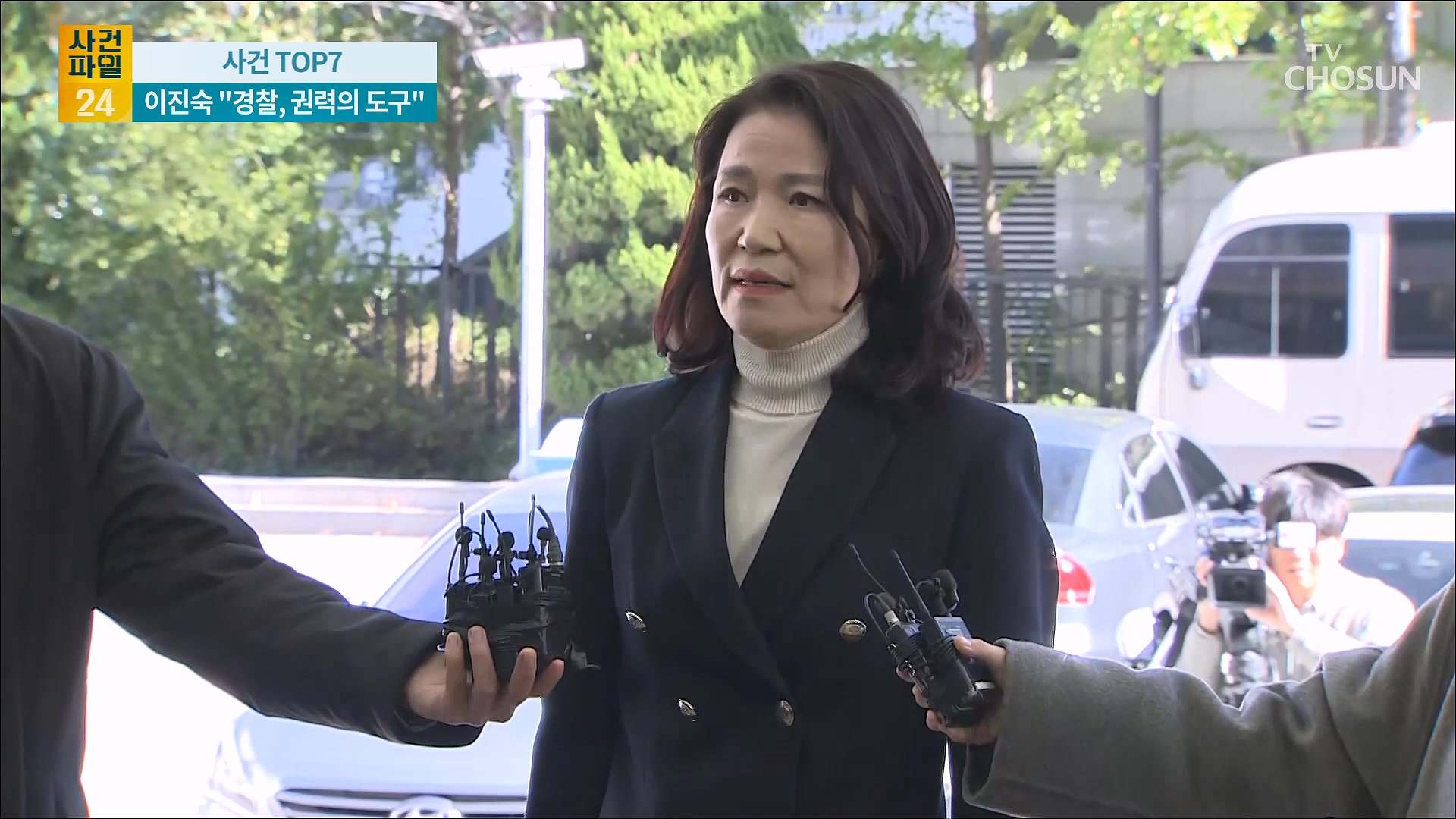 사건파일 24 2033회