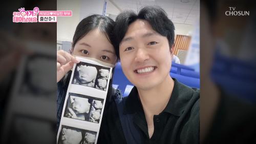 우리 아기가 또 태어났어요 5회