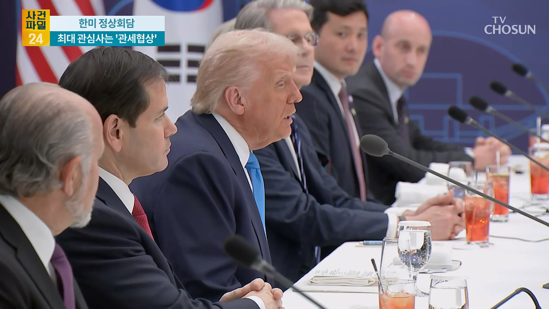 사건파일 24 2034회